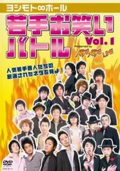 255 よしもと若手ばかり 春の単独祭り 2010 トレーディングカード 255 よしもと若手ばかり 春の単独祭り 2010 トレーディングカード