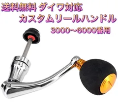 2025年最新】レブロス 6000の人気アイテム - メルカリ