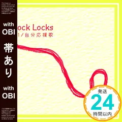 【帯あり】1+1 [CD] Clock Locks_07