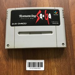 【動作確認済】ロマンシング サ・ガ SHVC-RS[SFC/SNES]/AI-0125000305-5