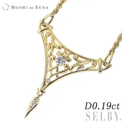 約41cmトップ★★最終特価品星の砂 ネックレス  Pt900 ダイヤモンド