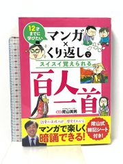 釣ファン別冊 若松敬竿のチヌ釣り大全 別冊シリーズおまけ零釣法のすべて