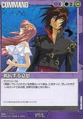 2025年最新】ガンダムウォー ラクスの人気アイテム - メルカリ