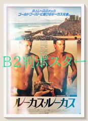 L『黄色い戦場』映画オリジナルB2判ポスター ld04849 - メルカリ FU