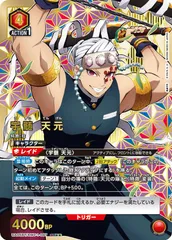 アスタ　星3 SR⭐︎⭐︎⭐︎ パラレル　ユニオンアリーナ Amazon.co.jp: ユニオンアリーナ アスナ 星3 パラレル : おもちゃ