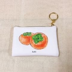 柿のミニポーチ