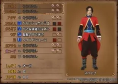 【中古】生写真(男性) 谷口賢志(スパイク)/横型・全身・衣装赤・黒・両手下・キャラクターショット・2Lサイズ/舞台「人狼TLPT X ドラゴンクエストX 勇者姫と薔薇の盟友」プレミア席特典生写真