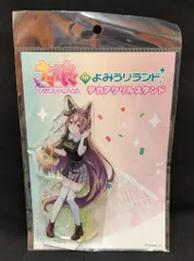 ほぼサトノダイヤモンド グッズまとめ売り StarHorsePocket』『StarHorse3』 「マルペンサの2016」馬名募集