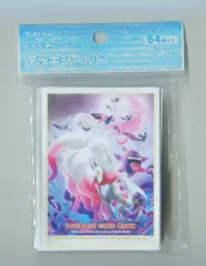 ポケモン デッキシールド 64枚 ゾロアーク（ヒスイのすがた）