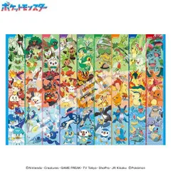 新品 ジグソーパズル 500ラージピース ポケットモンスター パートナー全員集合！ 51x73.5cm 500T-L35 [佐川急便]