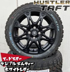 【新品】軽トラ 軽バン ハイゼットジャンボ ハスラー タフト ウェイク エブリィ アトレーワゴン タイヤホイール 15インチ MUD-X マッドスター  Radial M/T 165/60R15 - メルカリ