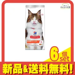 ヒルズ サイエンス・ダイエット 腸の健康サポートプラス 成猫・高齢猫用 チキン 1.25kg 6個セット まとめ売り