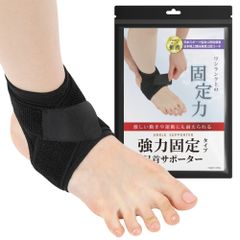 足首サポーター 強力固定タイプ ［プロ陸上コーチ推薦］ スポーツ用 強力フィット 男女左右兼用 Minaoriフィットネス