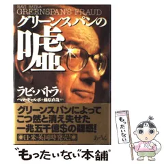 2025年最新】ペマ_ギャルポの人気アイテム - メルカリ 