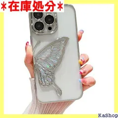 iPhone15proMax 用 ケース クリア 透明 メッキ加工 流砂バタフライ いphone15proMax ケース 耐衝撃 薄型 軽量 アイフォン15proMax カバー 指紋防止 スマホケース 全面保護 レンズ保護 アイホン15p axケース 2691