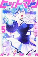2023年最新】瀬尾公治の人気アイテム - メルカリ