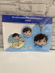 【S6-87】◎ ユーリ on ICE アニメイトスペシャルセット　勝生勇利