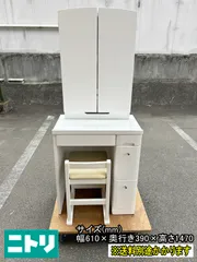 NITORI ホワイトドレッサー・鏡台 三面鏡　椅子別売り　直接お取引可 NITORI ホワイトドレッサー・鏡台 三面鏡 椅子別売り 直接お取引