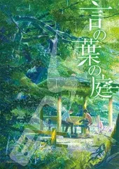 Amazon | 君の名は。 1000ピース ジグソーパズル キャラクター