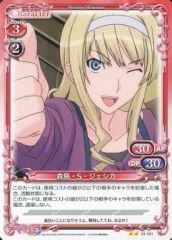 [중고] 프레셔스 메모리즈 01-101[UC]:모리시마·S·제시카