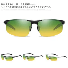 サングラス メンズ 偏光 調光 昼夜兼用 UVカット 丸型 運転 春夏用 ドライブ スポーツ 色変わる 紫外線カット アウトドア おしゃれ メガネ 野球 釣り プレゼント 軽い ポーチ付き#qxy195