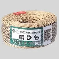 マル 紙ひも ＮＯ．10 茶 10※沖縄および離島への発送不可です※のサムネイル