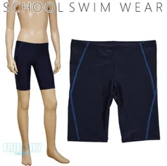 スクール水着 男の子 男子 フィット ロング丈 (134-548) ネイビー×ブルーステッチ 150 160cm 小学生 中学生 高校生 ジュニア キッズ 水着 スイムパンツ