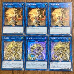 🎴遊戯王🎴デッキパーツ