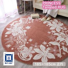 카펫·러그 일본제 방진드기 가공 디즈니 프린세스 바닥난 대응 러그 Tangled RUG 탱글드 러그 185 cm정원 라운드 DRT-1092 10sn-tangled-rug185185