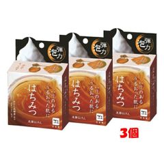 2000円 ポッキリ ぽっきり 自然ごこち はちみつ 洗顔せっけん 固形石鹸 80g  ハリ うるおい ヒアルロン酸 シアバター コラーゲン ローヤルゼリー オリーブスクワラン 弾力泡 角質ケア 保湿成分 天然うるおい成分 美肌 泡たてネット付き 牛乳石鹸