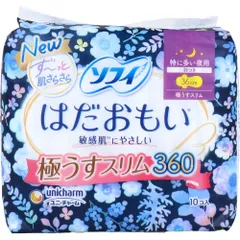 【3セット】ソフィ はだおもい 極うすスリム 特に多い夜用 羽つき 36cm 10個入のサムネイル