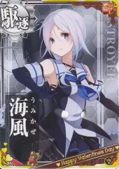 艦これアーケード 海風 改中破 雷装 SN 艦これアーケード 時雨改二中破【クリスマス限定ver】 | 静屋