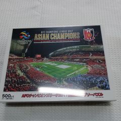 未使用　浦和レッズ ACL2017年優勝記念 ジグソーパズル(500)