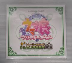 【開封品】ウマ娘 プリティーダービー ドラマCD 「トレーナー候補の為のトレセン学園案内」【ケース傷擦れ傷み有】