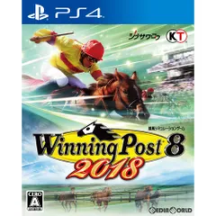 PS4ソフトWinning Post 8 2018(ウイニングポスト8 2018) コーエーテクモゲームス