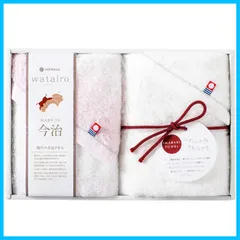 【在庫セール】今治 タオルギフト フェイスタオル nishikawa西川 2枚 わたいろ 綿100% ふわふわ 日本製 ギフトパッケージ入り ピンク TBF2997111P