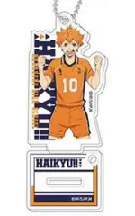 【中古】雑貨 日向翔陽 「スタンドミニアクリルキーホルダー ハイキュー!!Vol.5 B BOX」