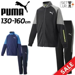 ジャージ 上下 キッズ 130-160cm 子供服プーマ PUMA ACTIVESPORTS ジャケット パンツ セットアップ/トレーニング スポーツウェア 上下組 吸汗速乾 ドライ/子ども 運動  通園通学/671898-671899