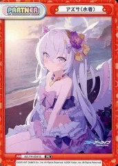 2025年最新】reバース ブルーアーカイブ アズサの人気アイテム