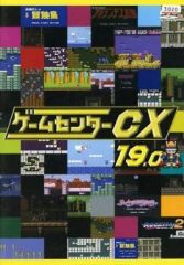 DVD ゲームセンターCX 11.0 ロックマン／ワギャンランド - メルカリ