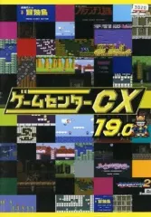 2026年最新】DVD ゲームセンターcx 11の人気アイテム - メルカリ