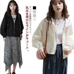 フード 軽量 長袖 春 冷房対策 羽織 夏 ショート丈 秋 薄手 パーカー ナイロンジャケット UV ブルゾン ライトアウター 軽い ゆったり アウター ジップアップ 着回し 通気性 レディース 紫外#cjfj142810