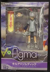 2025年最新】figma キルアの人気アイテム - メルカリ
