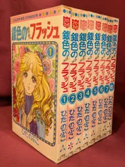 2025年最新】ひだのぶこの人気アイテム - メルカリ