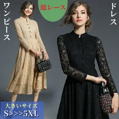 ワンピース結婚式パーティードレスワンピース　ドレスミモレ丈 ロング丈総レース 袖あり長袖 結婚式 ワンピース パーティードレス Aラインゲストロング 黒大きいサイズ小さいサイズ フォーマル大人上品入園式 二次会 謝恩会 同窓会 服装 発表会 ドレス　レース