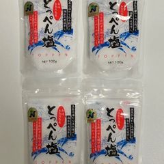 【長崎上五島謹製】完全天日干しの「とっぺん塩」100g×4パック