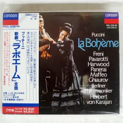 国内外の人気集結！ 完全版 Bohème La トスカニーニ CD 未開封 32枚組 クラシック
