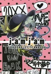 中古】ヴァイスシュヴァルツ HOL/W91-118SP[SP]：(ホロ)#ほしまち