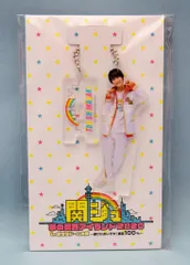 2025年最新】嶋崎斗亜 アクリルキーホルダーの人気アイテム