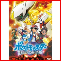 2024年最新】ポケットモンスター VHSの人気アイテム - メルカリ